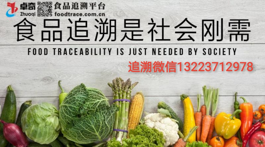 河南省市场监督管理局关于16批次食品不合格情况的通告（2023年第47期）
