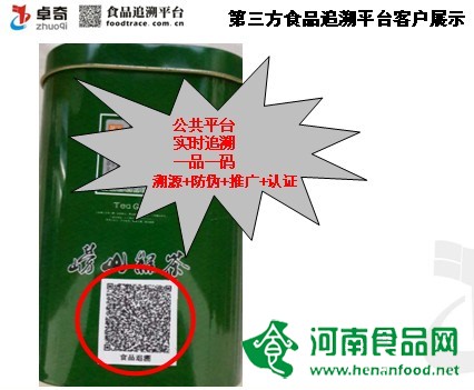 台湾频现“农药茶叶”监管漏洞如何补遗？